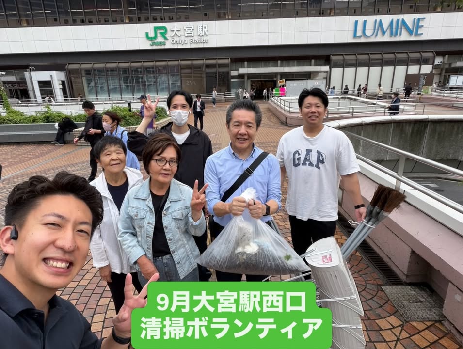 大宮駅西口の清掃活動の参加者