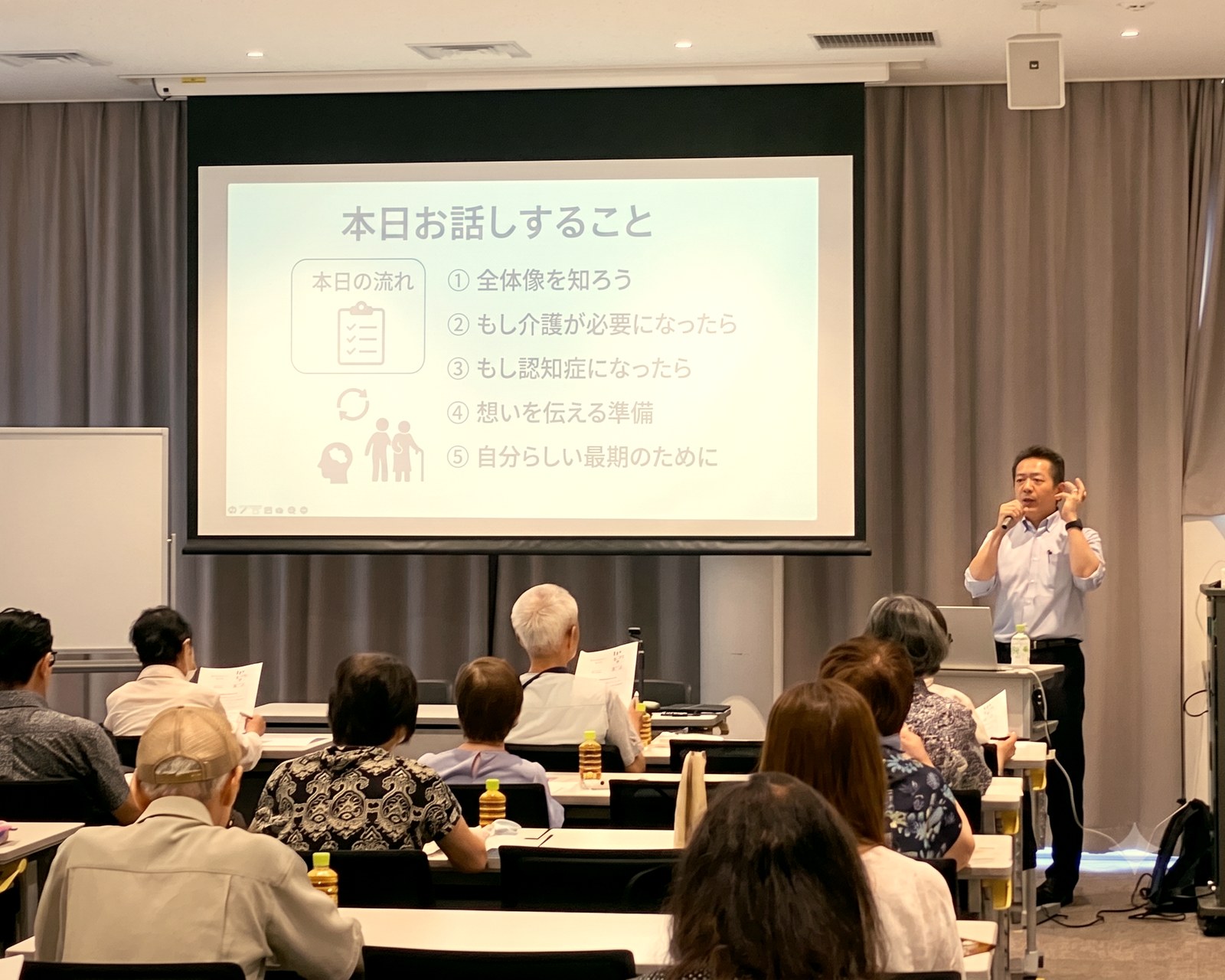 終活研究会のセミナーの様子。講師がマイクを手に、多くの参加者へ終活の全体像を語りかけている